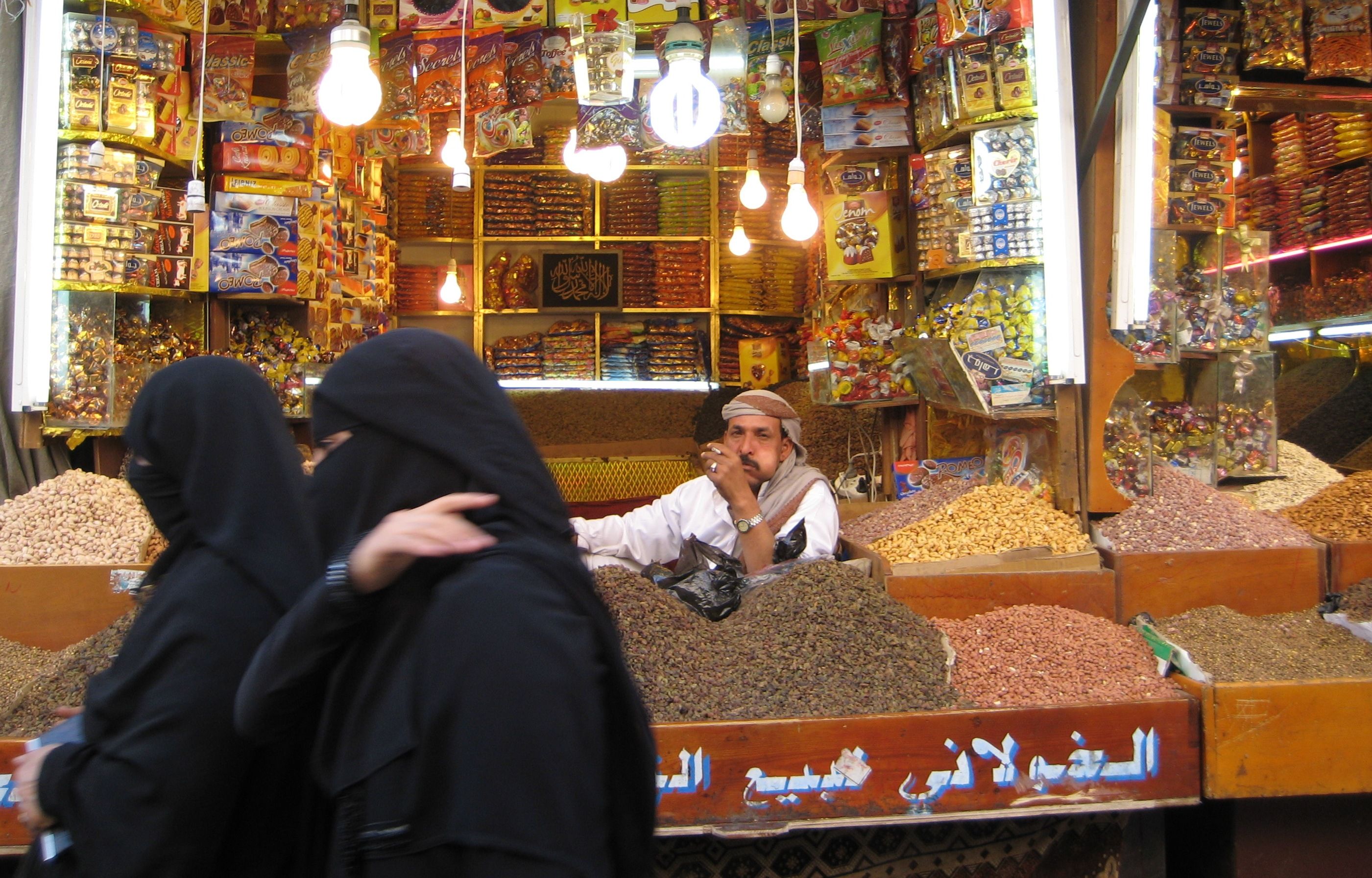 blog 61-1 Yemen-Sana'a-Spice seller chewing qat